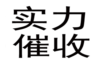 债务人失联债务处理方法